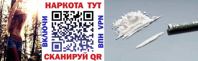 Продажа наркотиков Чехов Alpha-PVP Кокаин Галлюциногенные грибы Меф мяу мяу МАРИХУАНА Гашиш АМФ