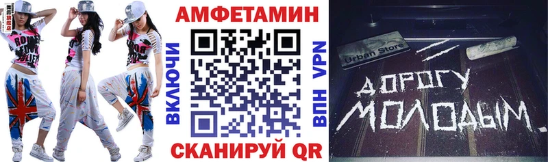 Амфетамин 97%  omg как войти  Чехов 