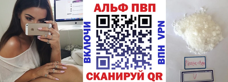 А ПВП Crystall Чехов