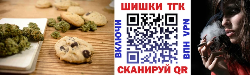 darknet состав  дарнет шоп  Чехов  Cannafood марихуана 
