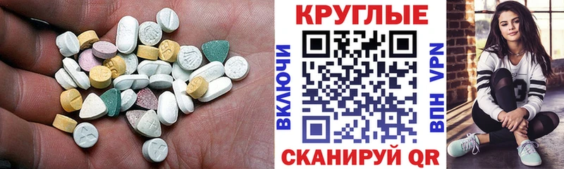 Экстази таблы  закладки  Чехов 
