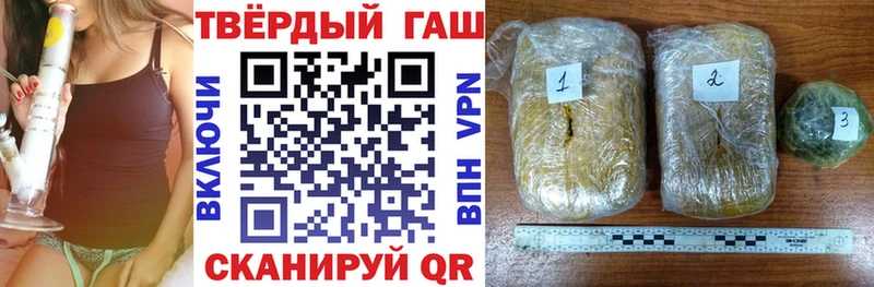 Гашиш 40% ТГК Чехов
