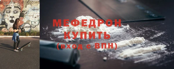 мяу мяу мука Алексеевка