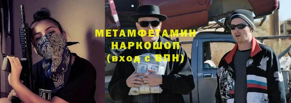 альфа пвп VHQ Алексин