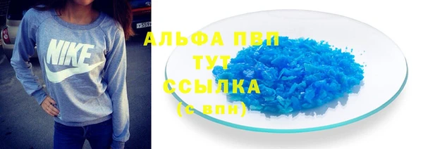 мяу мяу мука Алексеевка