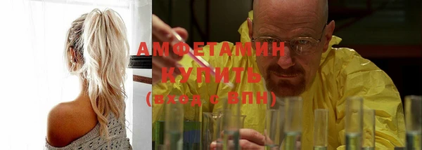 альфа пвп VHQ Алексин
