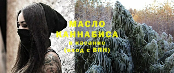альфа пвп VHQ Алексин