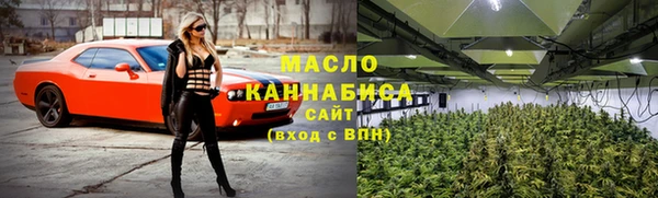 метадон Абдулино
