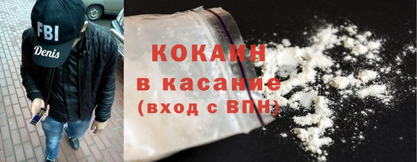 эйфоретик Нефтекумск
