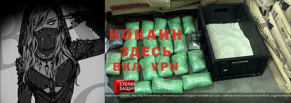 альфа пвп VHQ Алексин