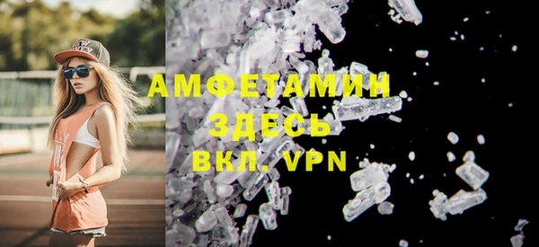 альфа пвп VHQ Алексин