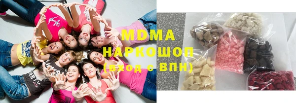 альфа пвп VHQ Алексин