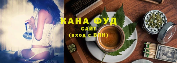 мефедрон Нефтегорск