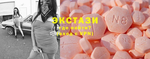 экстази Алзамай