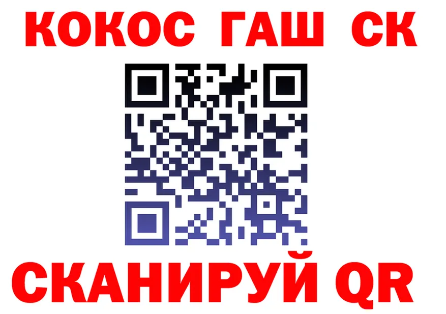 КОКАИН Fish Scale зеркало это OMG Чехов