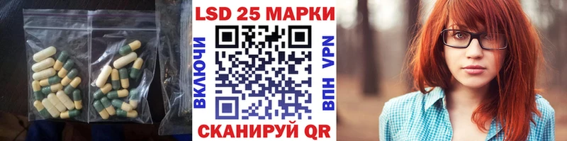 LSD-25 экстази ecstasy  где можно купить   Чехов 