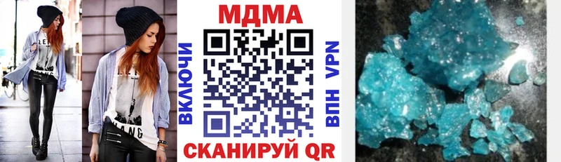 МДМА VHQ  ссылка на мегу ONION  Чехов 