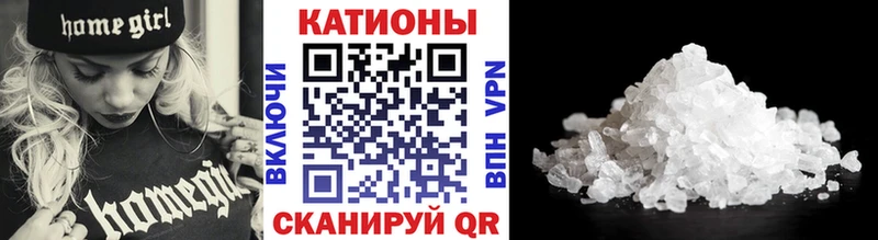 Мефедрон 4 MMC  MEGA ССЫЛКА  Чехов  хочу  