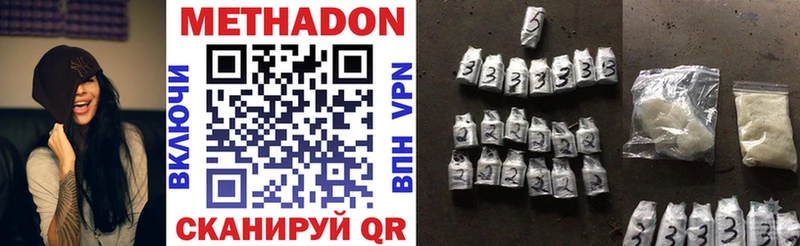 МЕТАДОН VHQ  Чехов 