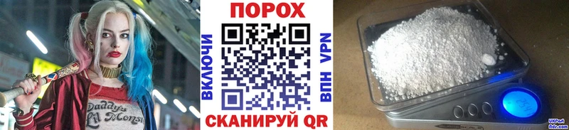 Метамфетамин витя  Чехов 