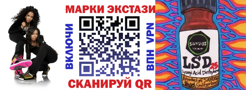 Наркотические марки 1500мкг  Чехов 