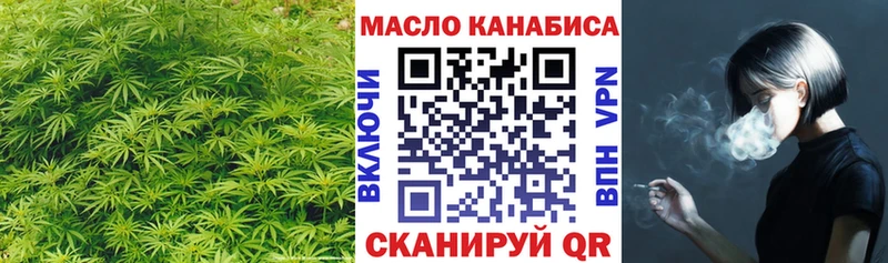 Дистиллят ТГК вейп с тгк  Чехов 